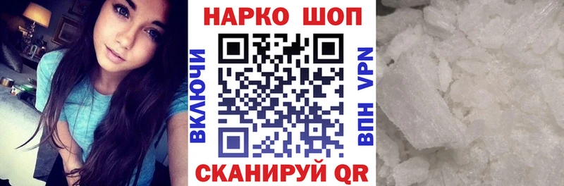 Сколько стоит Бор АМФЕТАМИН  Мефедрон  А ПВП  ГАШ  COCAIN  Бошки Шишки 