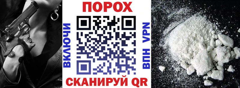купить закладку  Бор  АМФЕТАМИН Розовый 