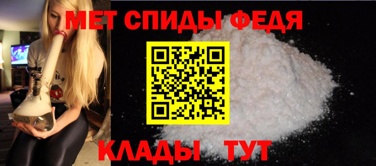 Amphetamine  Вход с VPN  АМФ  сайты даркнета клад  Амфетамин 98%  Бор 