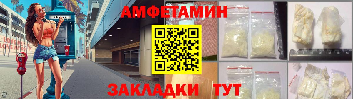 АМФЕТАМИН  Амфетамин  Бор  Амфетамин VHQ 