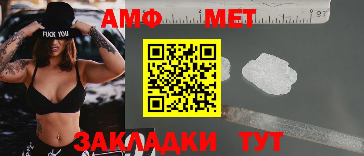 Каннабис  Бор  МЕФ кристаллы  Меф  Кетамин  Вход с VPN  Экстази  Кокаин  ГАШ  МЕТАМФЕТАМИН 