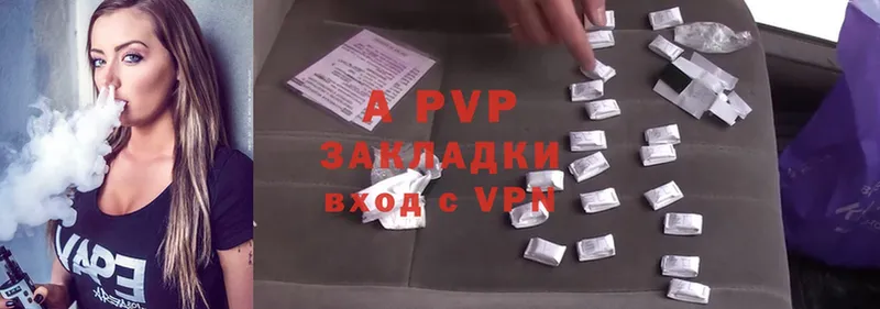 Alfa_PVP СК КРИС  blacksprut   Бор 