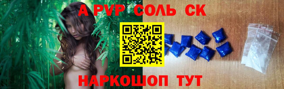 Alpha PVP VHQ Бор