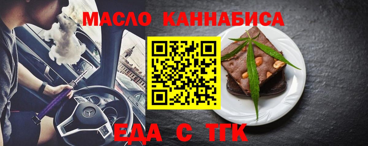 Бор  Canna-Cookies конопля  Вход с VPN 