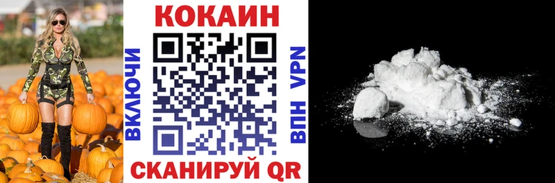 наркота  Бор  COCAIN 99% 