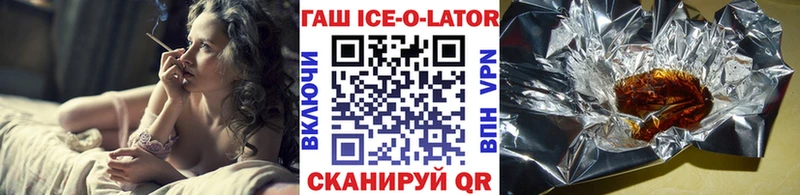 ГАШИШ индика сатива Бор