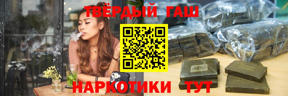 Гашиш AMNESIA HAZE  Гашиш гарик  Гашиш  сколько стоит  Бор 