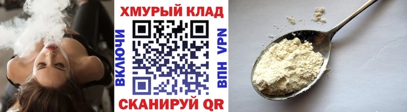 Героин афганец blacksprut сайт Бор