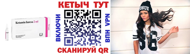 Кетамин VHQ MEGA зеркало Бор