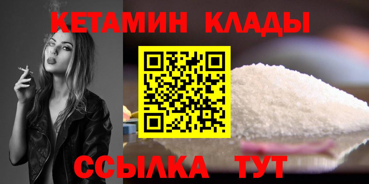 КЕТАМИН VHQ  Бор 