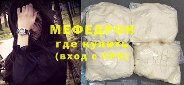 прущий лед Горно-Алтайск