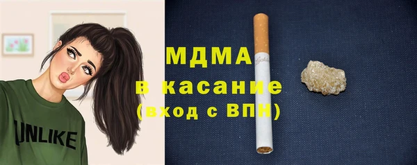 таблы Шали