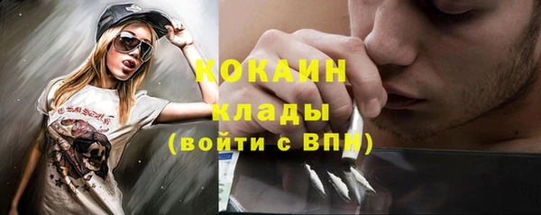 первитин Покачи