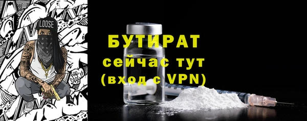 Альфа ПВП Горнозаводск