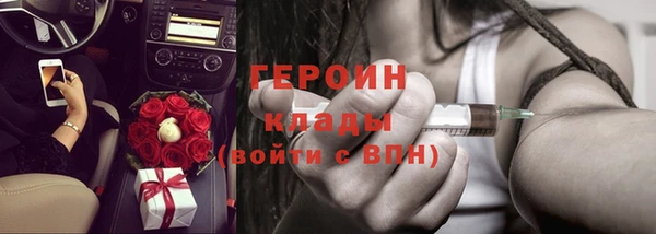 экстази Гусев