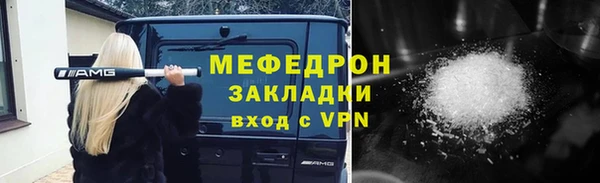 спиды Горняк