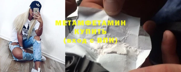 спиды Горняк