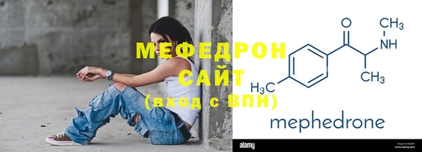 mdpv Гусь-Хрустальный