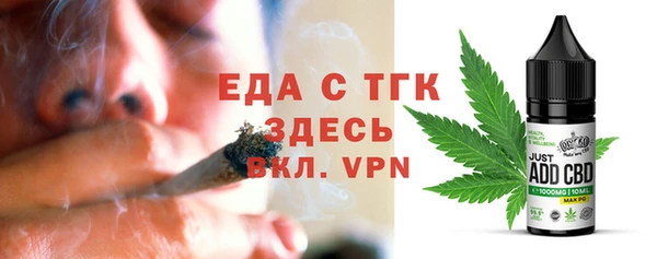 mdpv Гусь-Хрустальный