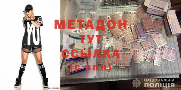 Альфа ПВП Горнозаводск