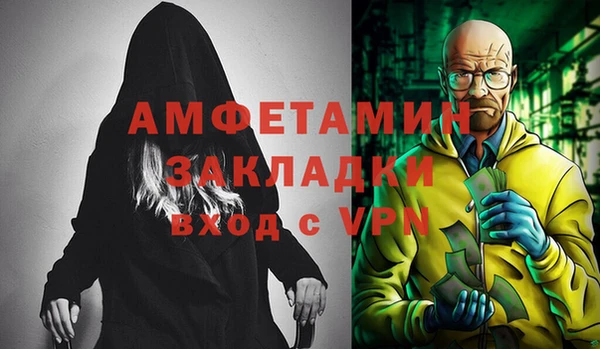 спиды Горняк