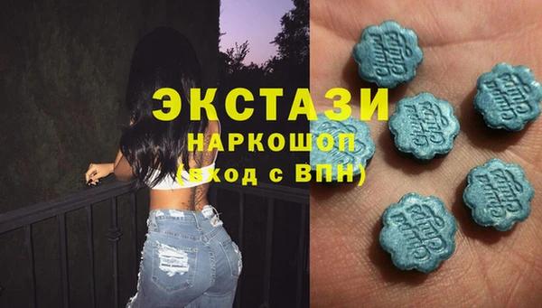 Альфа ПВП Горнозаводск