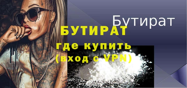 mdpv Гусь-Хрустальный