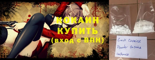 mdpv Гусь-Хрустальный
