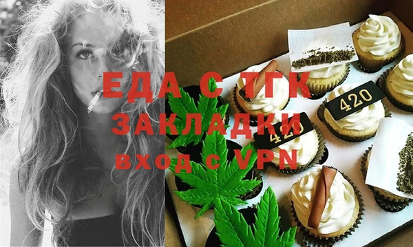 гашиш Покровск