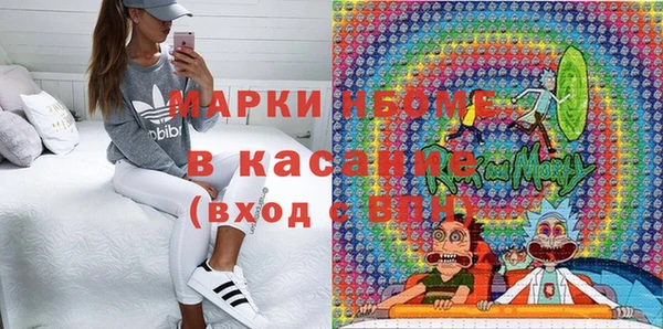 mdpv Гусь-Хрустальный