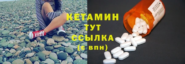 прущий лед Горно-Алтайск