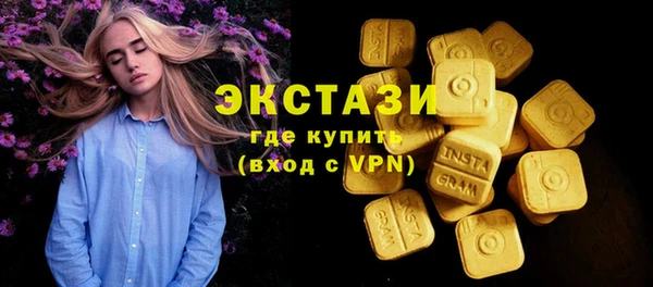 первитин Покачи