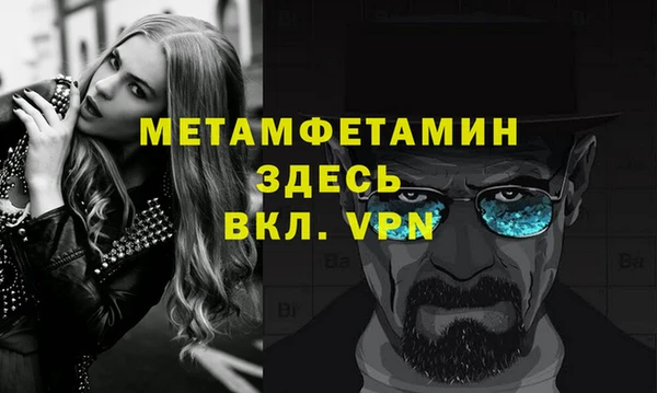 mdpv Гусь-Хрустальный