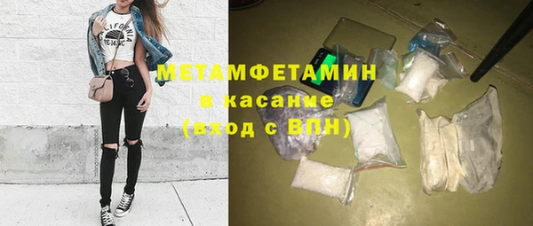 спиды Горняк