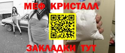 мет Беслан