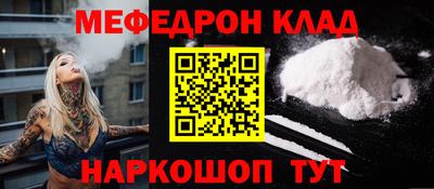 мет Беслан