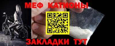 мет Беслан