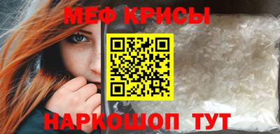 мет Беслан