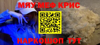 стаф Будённовск