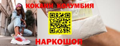 мет Беслан