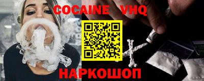 кокс Берёзовский