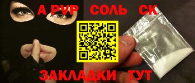 не бодяженный Бийск