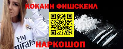 кокс Берёзовский