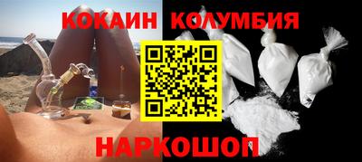 мет Беслан