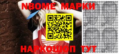 стаф Будённовск