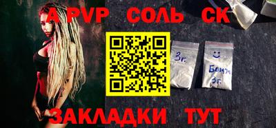 мет Беслан