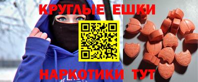 мет Беслан