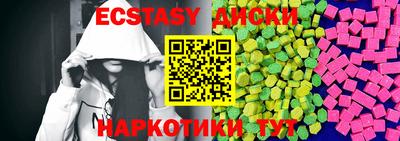 мет Беслан