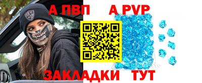 не бодяженный Бийск
