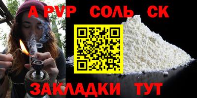 мет Беслан